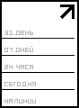 Посещаемость сайта clean99.ru